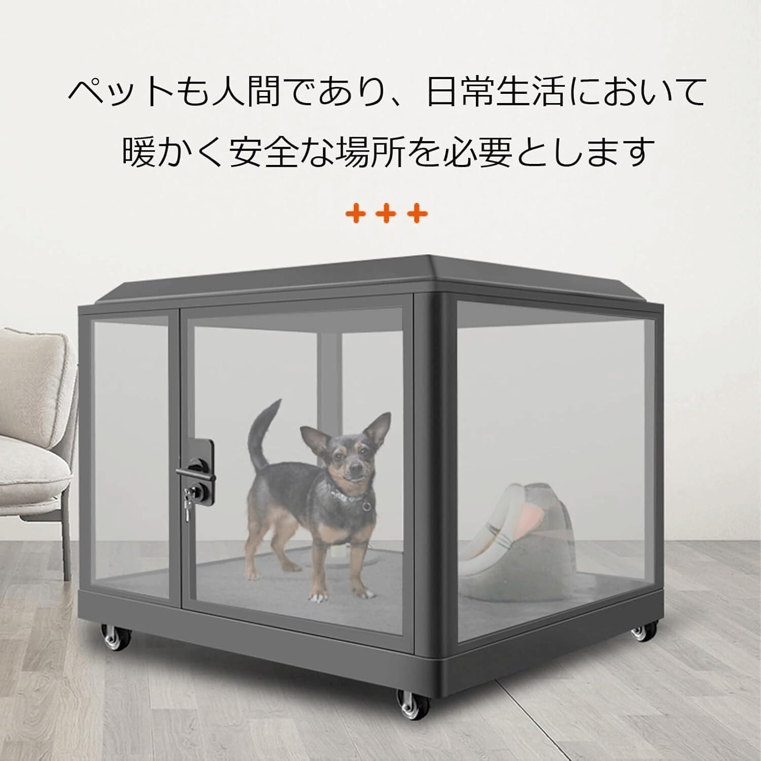 Amazon | ペット防音室（大型犬・猫用） 静音設計 換気ファン付き 強化